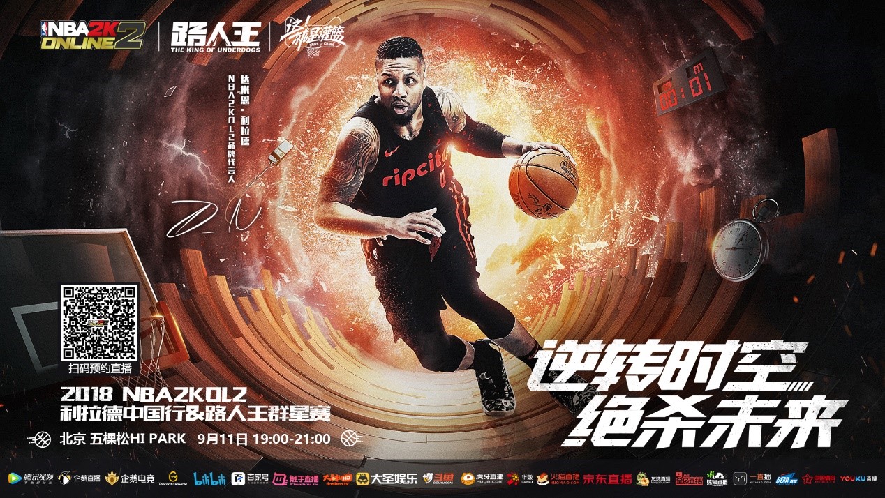 统迈阿密