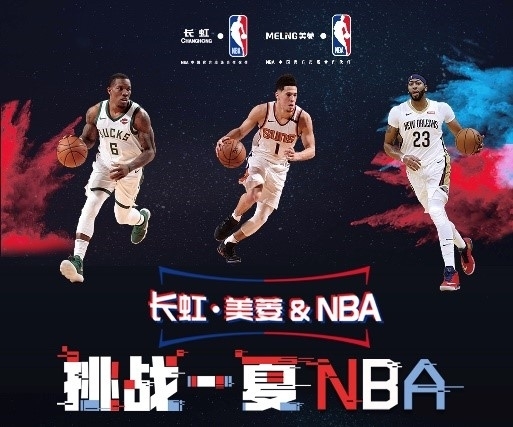 同他