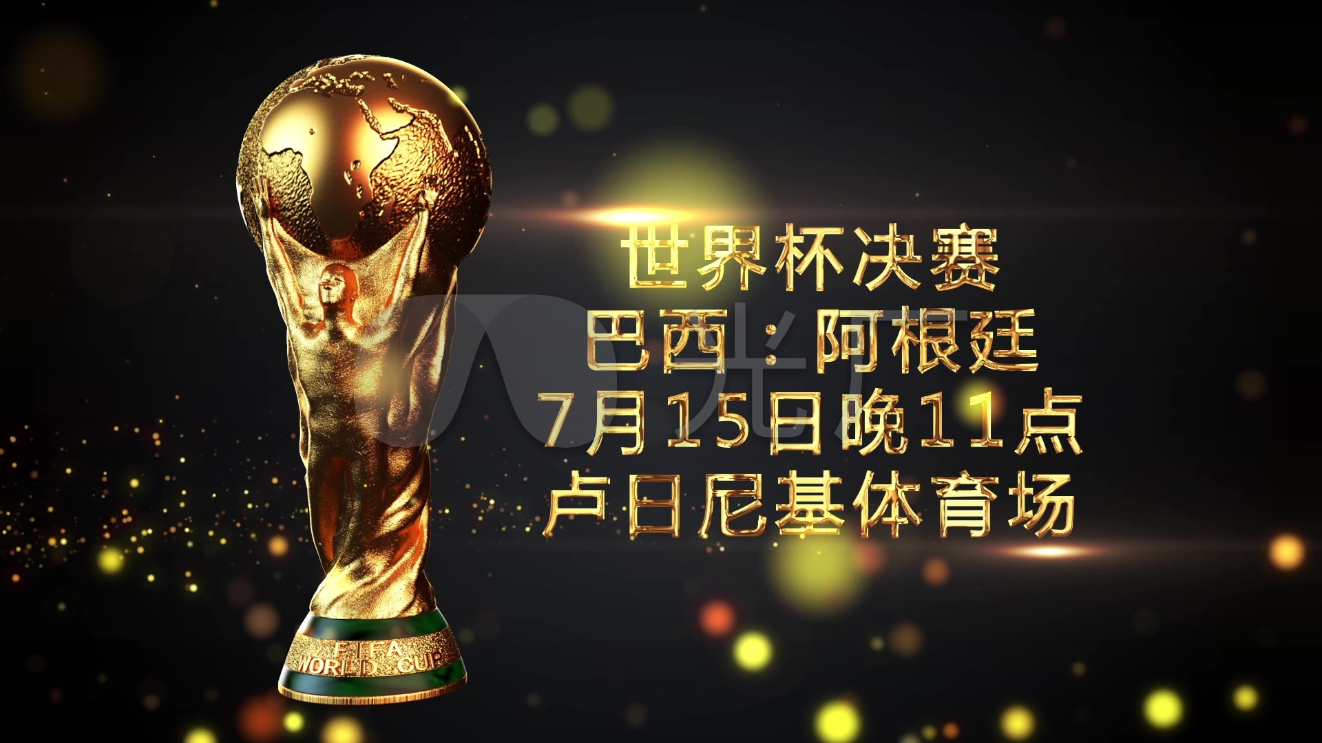 不仅在比赛