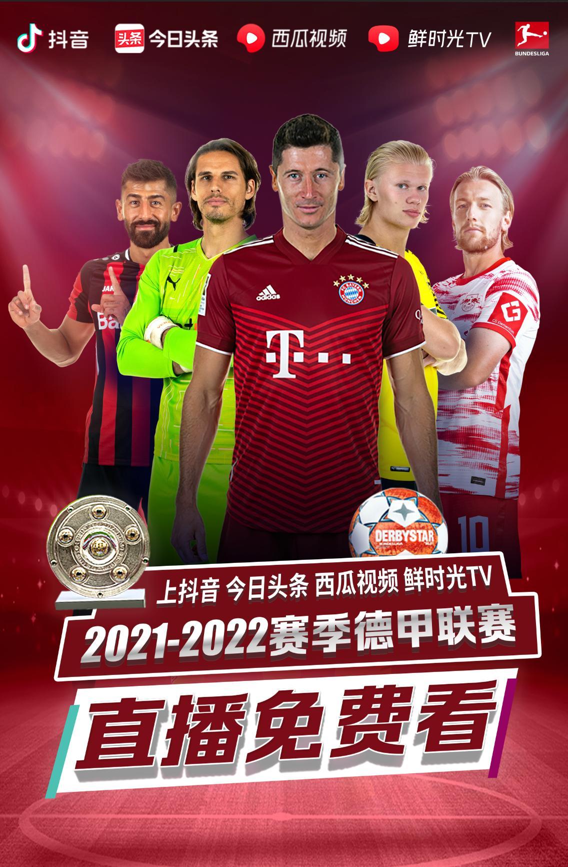进攻努