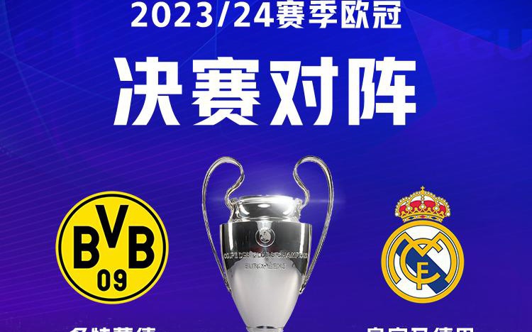 还为足球产 还为足球产